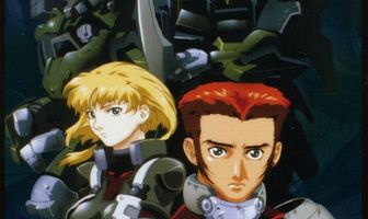 Синяя порода