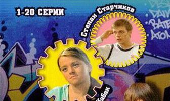 Взрослые игры