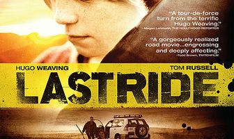 Последняя поездка