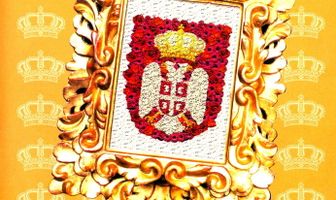 Королевство Сербия