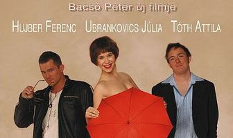 Почти девственница