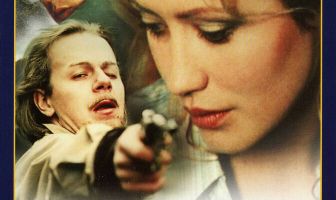 Несут меня кони