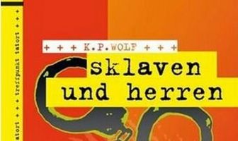 Рабы и владельцы