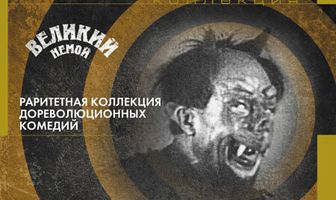 Ночь перед Рождеством