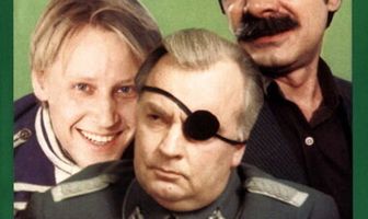 Новый Одеон