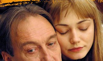 Райские птицы