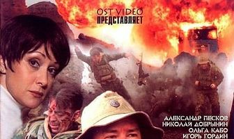 Афганский призрак