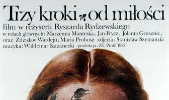 От любви три шага