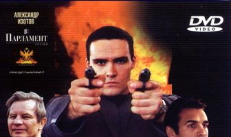 Московская жара