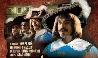 Мушкетеры 20 лет спустя