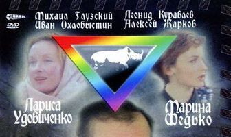 Мужчина для молодой женщины