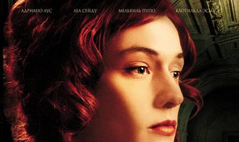 Лиссабонские тайны