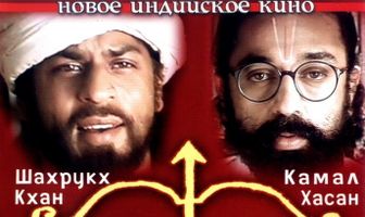 Дыхание времени