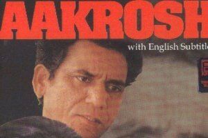 Крик раненого