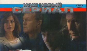 Право на защиту