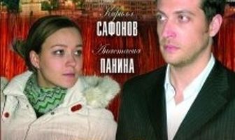 Двое под дождем