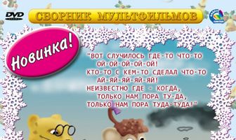 КОАПП (Комиссия особо активной помощи природе)