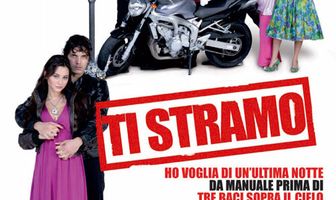 Ты – дурман