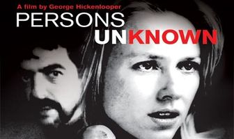 Неопознанные