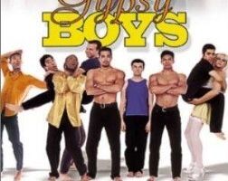 Неуемные парни