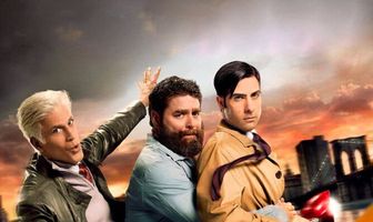 Убить скуку