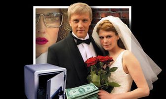 Близкие люди