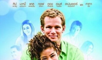 Горький/Сладкий