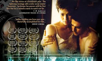 Камера обскура