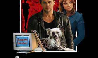 Запасной инстинкт