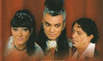 Безумный день или Женитьба Фигаро