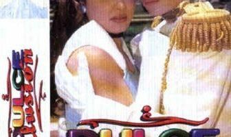 Сладкая иллюзия