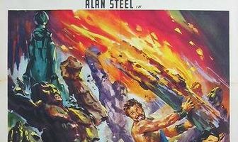 Геракл и царица Самар