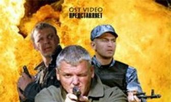 Мент в законе