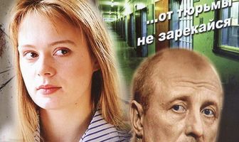 Тормозной путь