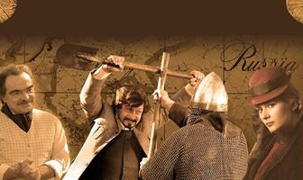 Золото Трои