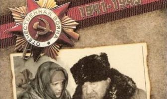 Назначаешься внучкой