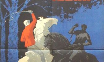 На берегах Ингури