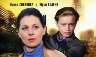 Дорожный патруль