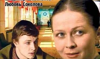 Хозяйка детского дома