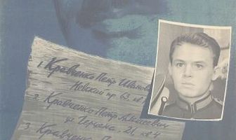 Это случилось в милиции