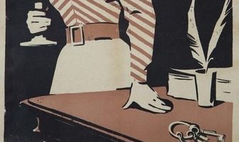 Евгения Гранде