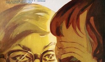 Несколько интервью по личным вопросам