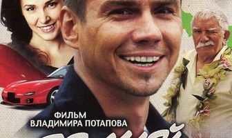 Белый холст