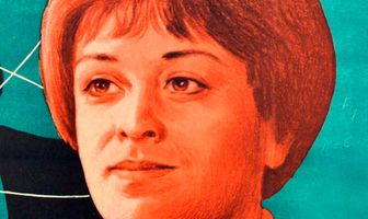 Расписание на послезавтра