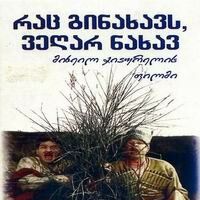 Иные нынче времена