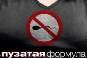 Пузатая формула