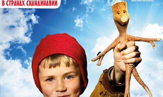 Приключения коряжки