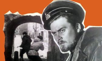 Разведчики