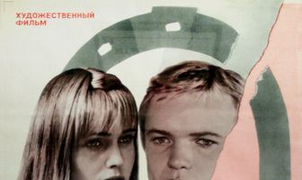 Родителей не выбирают