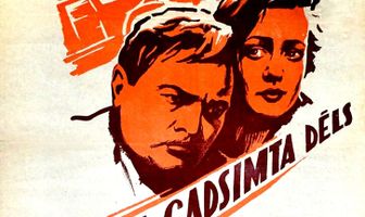 Ровесник века